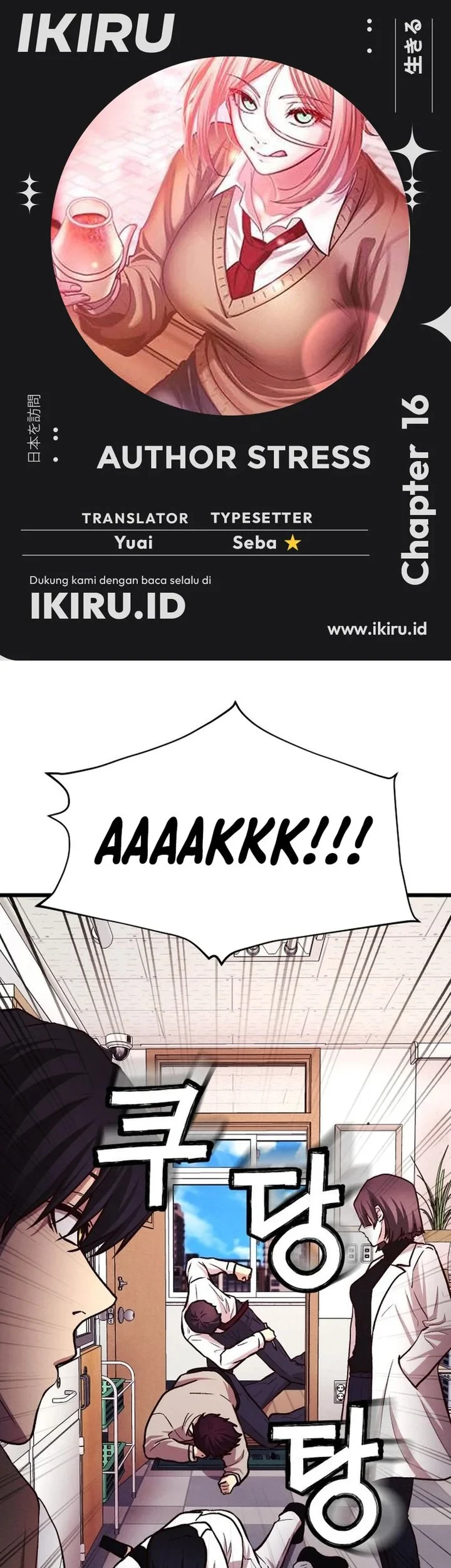 Komik The Ultimate Romanticist Chapter 16 gambar 1