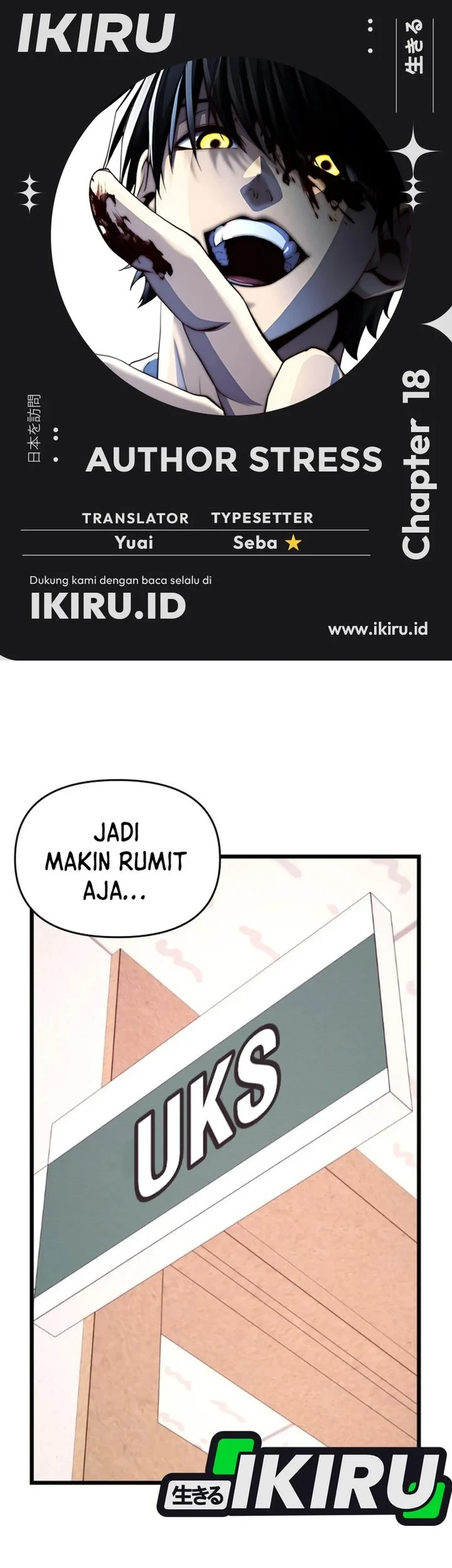 Komik The Ultimate Romanticist Chapter 17 gambar 1