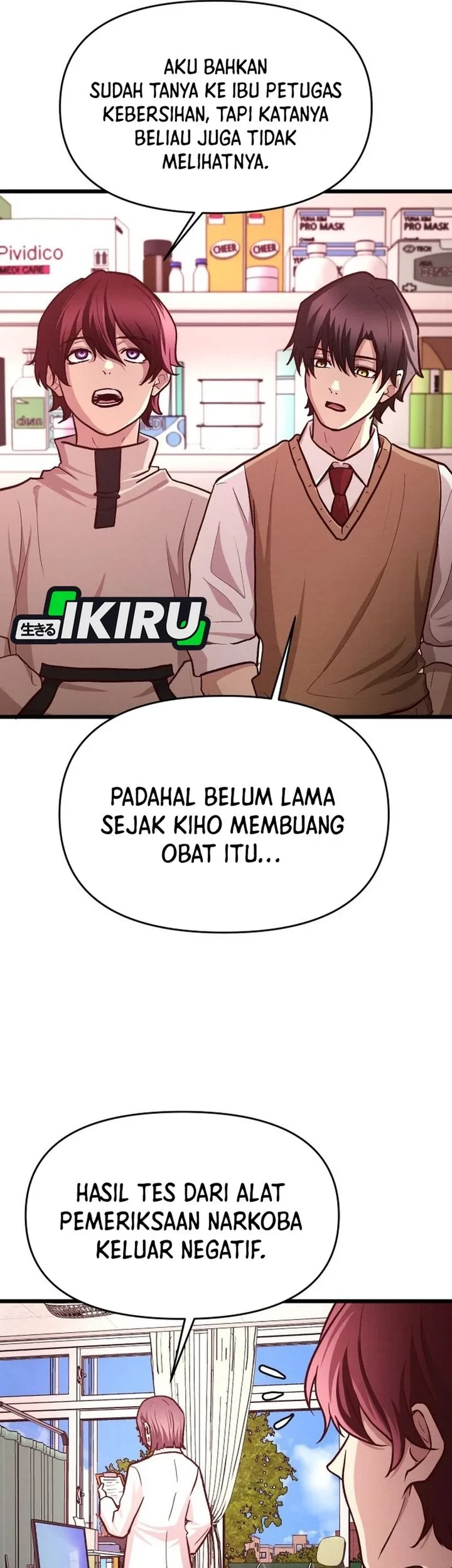 The Ultimate Romanticist Chapter 17 Gambar 3