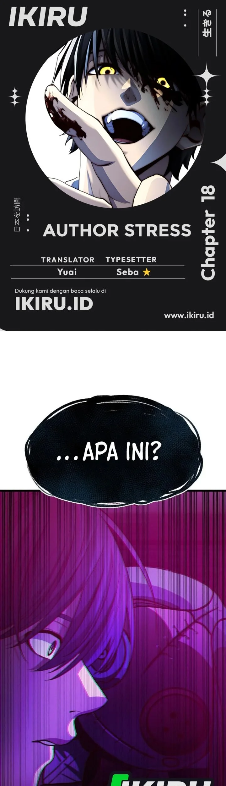 Komik The Ultimate Romanticist Chapter 18 gambar 1