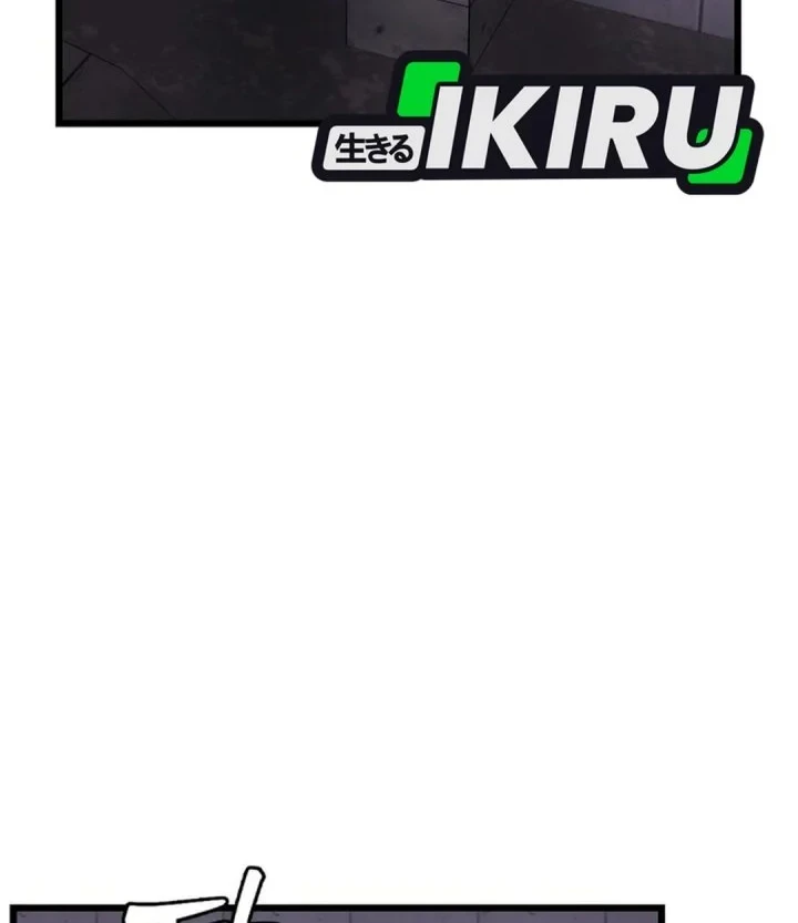 Manhwa The Ultimate Romanticist Chapter 23 gambar 2