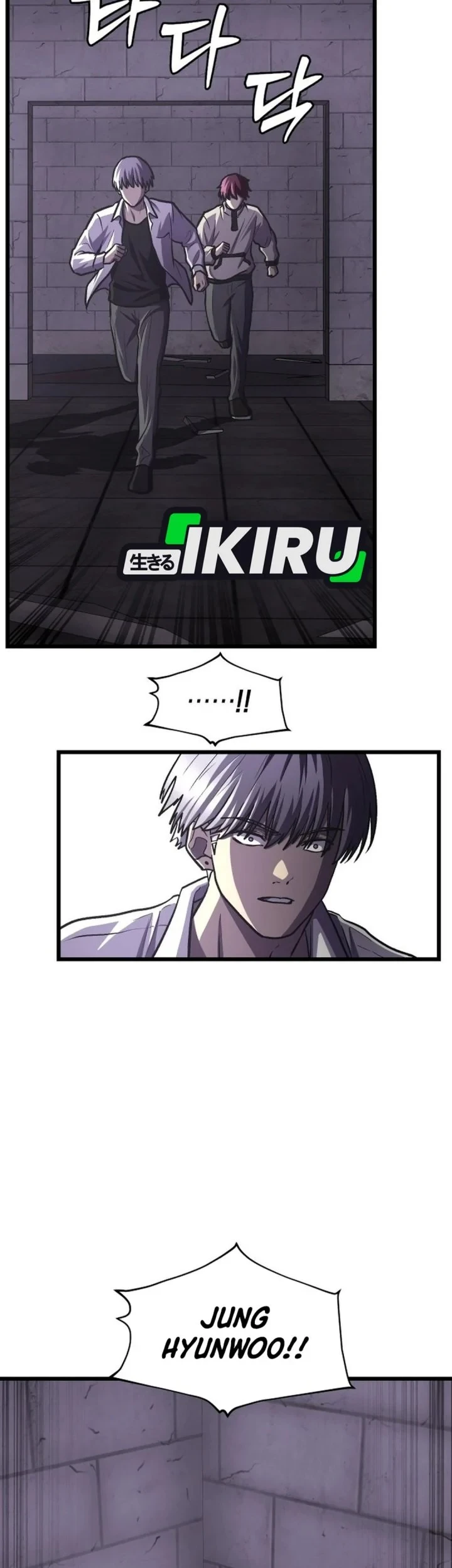 The Ultimate Romanticist Chapter 23 Gambar 3