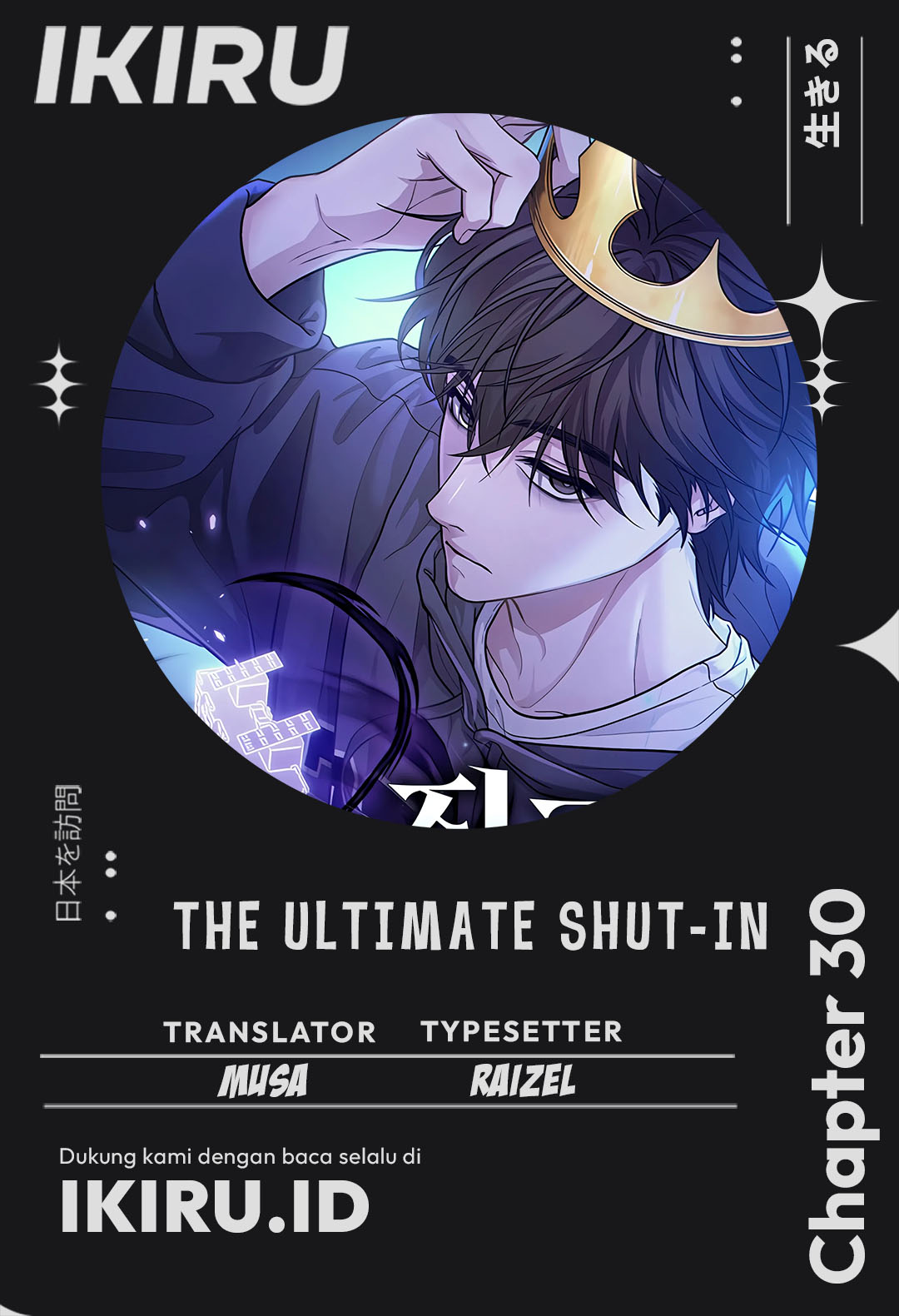 Komik The Ultimate Shut-In Chapter 30 gambar 1