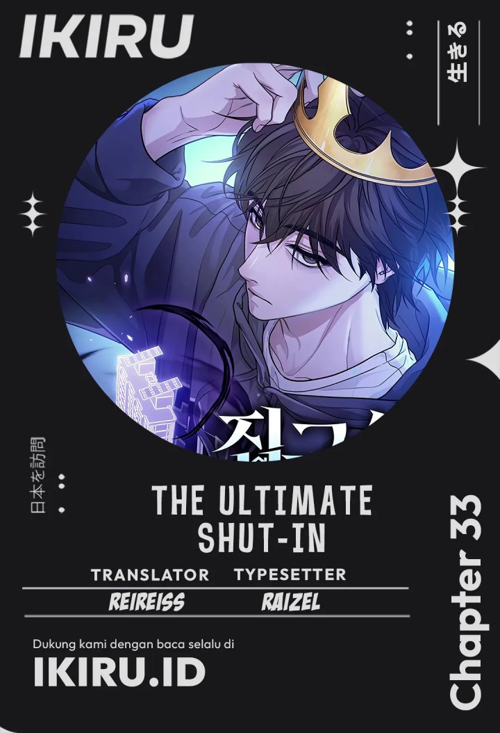 Komik The Ultimate Shut-In Chapter 33 gambar 1
