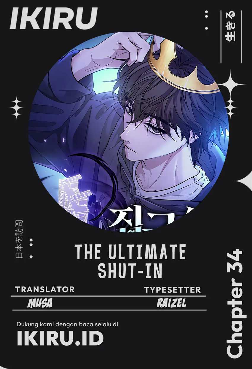 Komik The Ultimate Shut-In Chapter 34 gambar 1