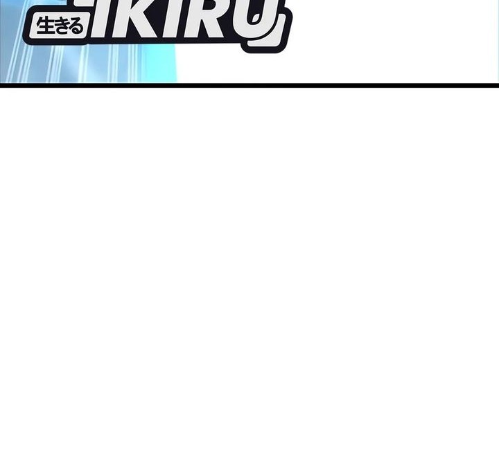 Manhwa The Ultimate Shut-In Chapter 44 gambar 2