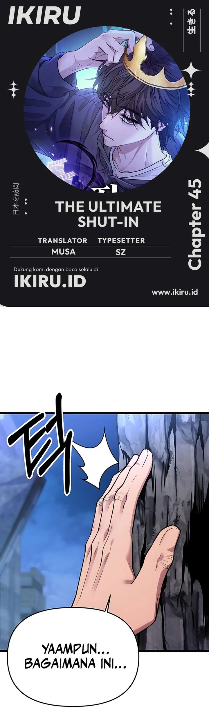 Komik The Ultimate Shut-In Chapter 45 gambar 1