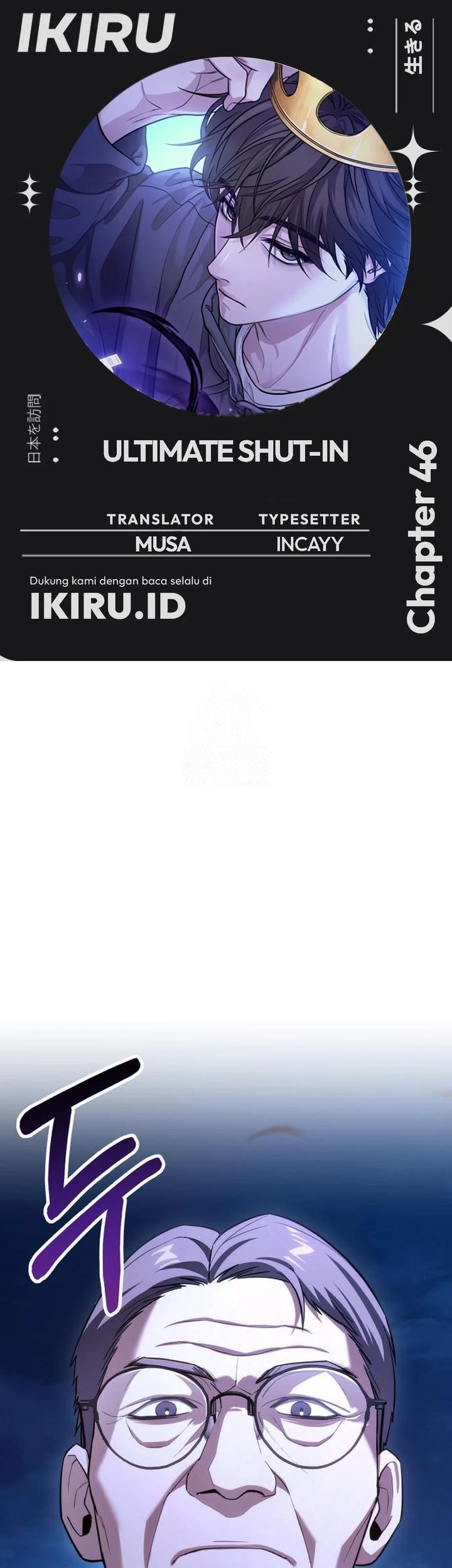 Komik The Ultimate Shut-In Chapter 46 gambar 1