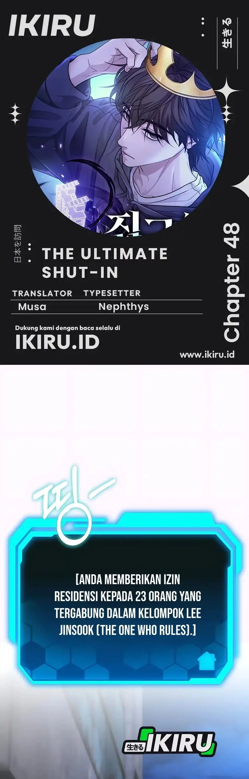 Komik The Ultimate Shut-In Chapter 48 gambar 1