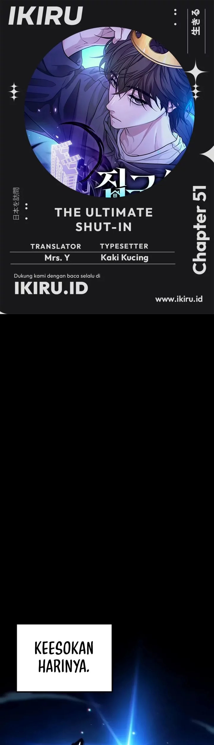 Komik The Ultimate Shut-In Chapter 51 gambar 1