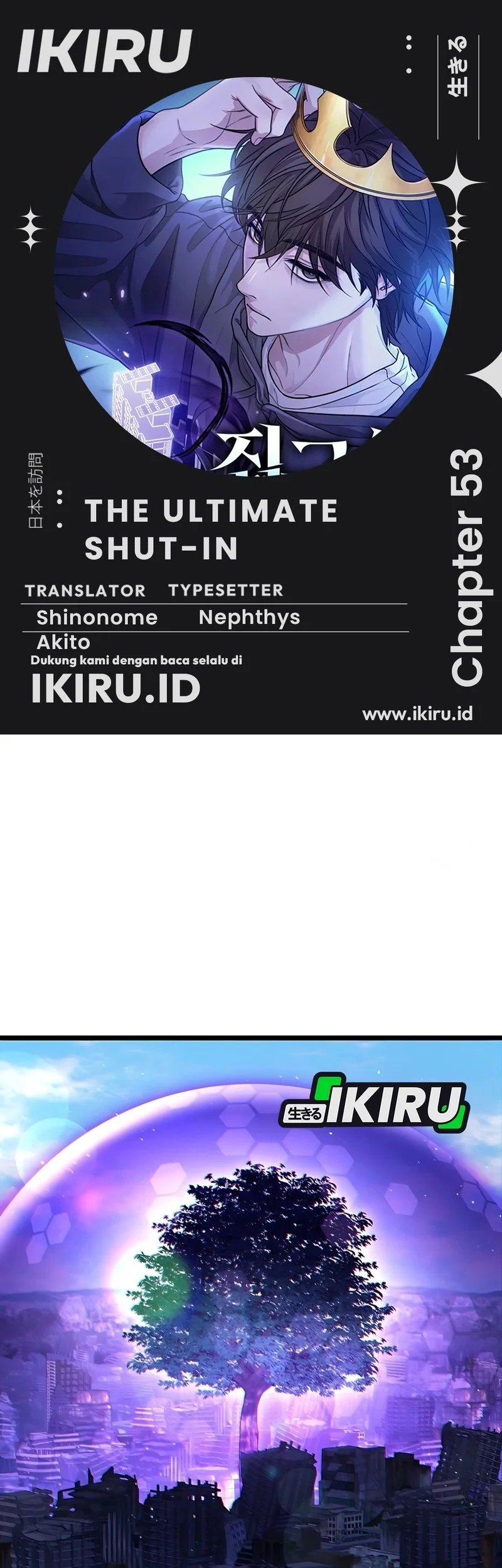 Komik The Ultimate Shut-In Chapter 53 gambar 1