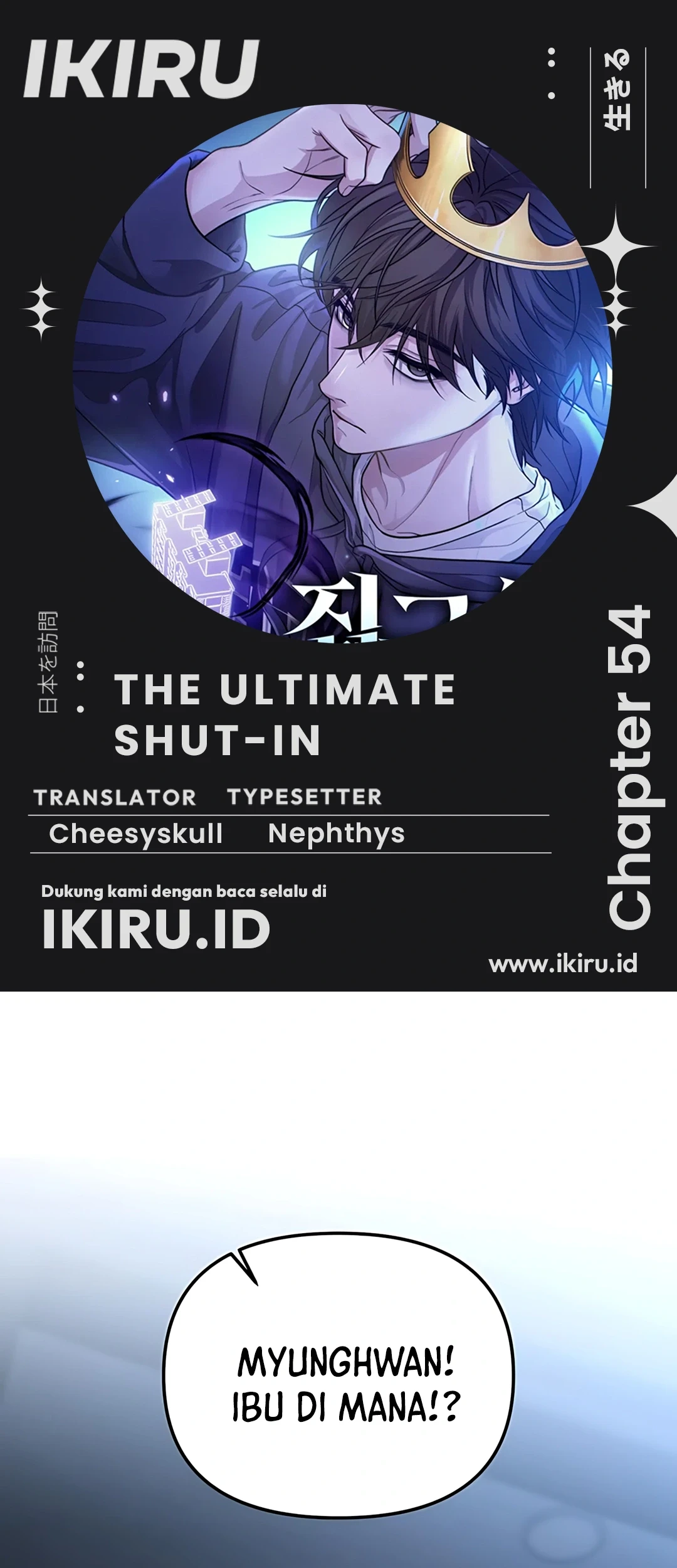 Komik The Ultimate Shut-In Chapter 54 gambar 1