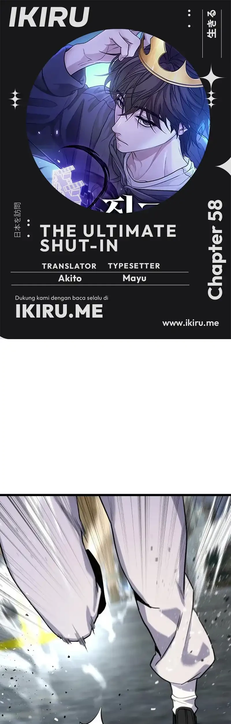 Komik The Ultimate Shut-In Chapter 58 gambar 1