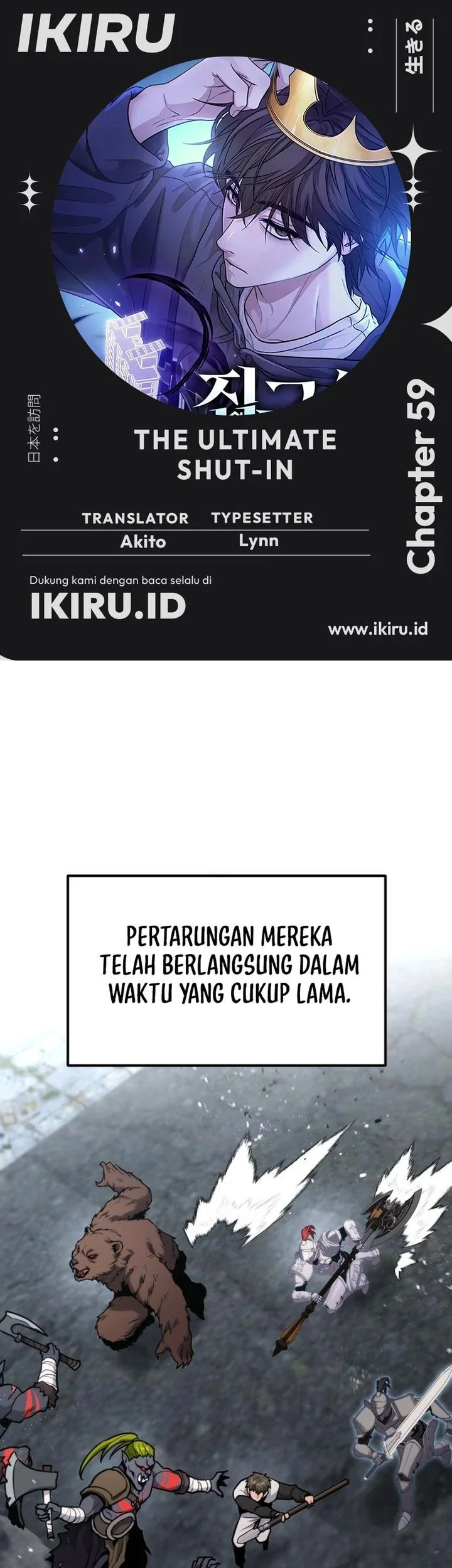 Komik The Ultimate Shut-In Chapter 59 gambar 1