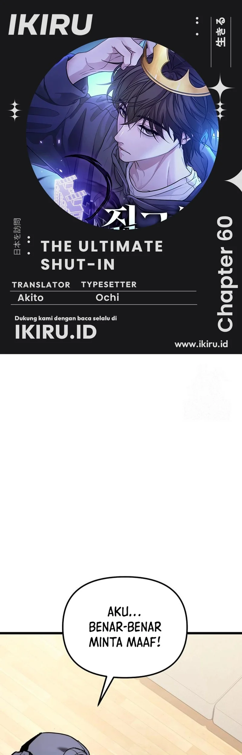 Komik The Ultimate Shut-In Chapter 60 gambar 1