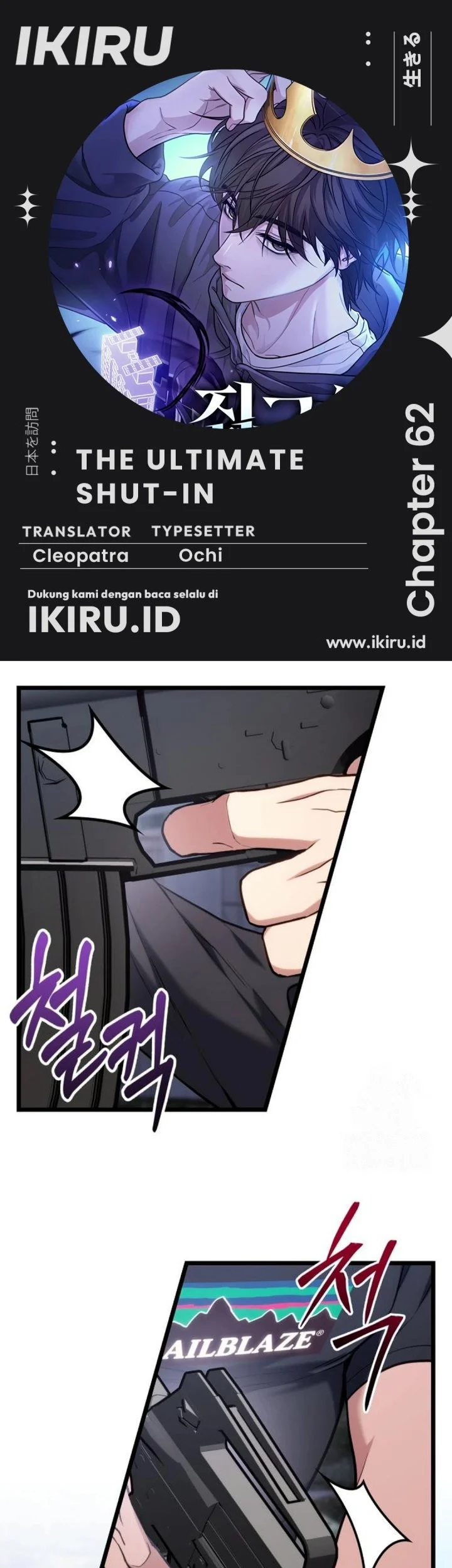 Komik The Ultimate Shut-In Chapter 62 gambar 1