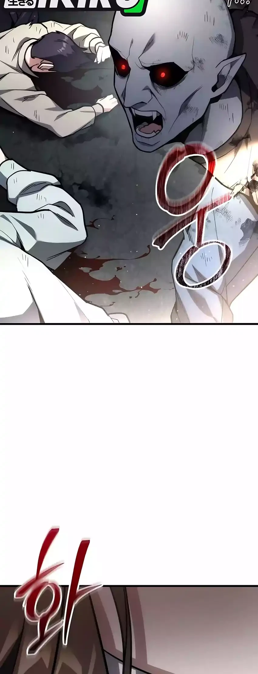 The Ultimate Shut-In Chapter 64 Gambar 4