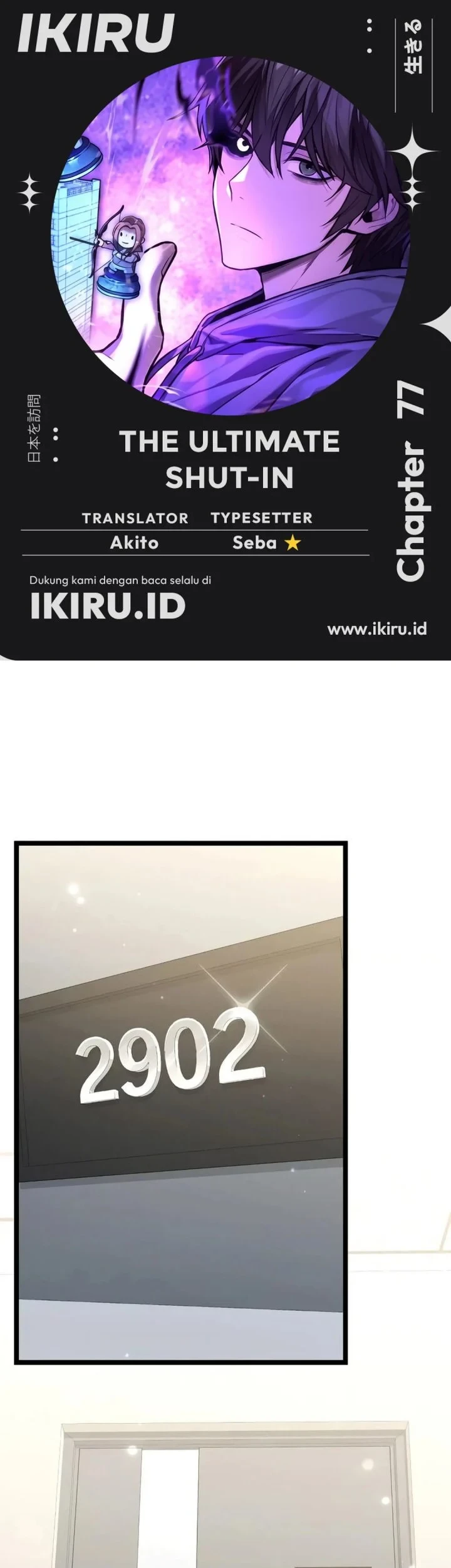 Komik The Ultimate Shut-In Chapter 77 gambar 1