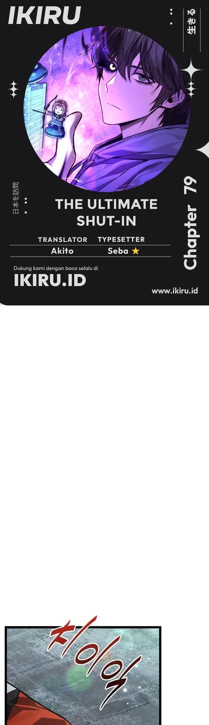 Komik The Ultimate Shut-In Chapter 79 gambar 1