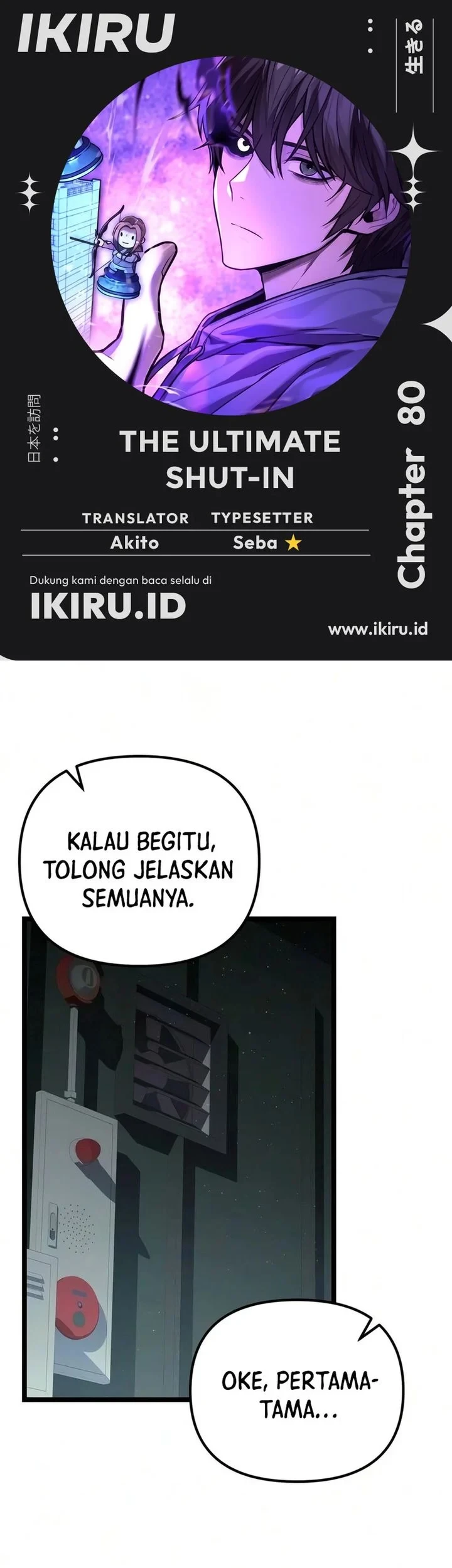 Komik The Ultimate Shut-In Chapter 80 gambar 1
