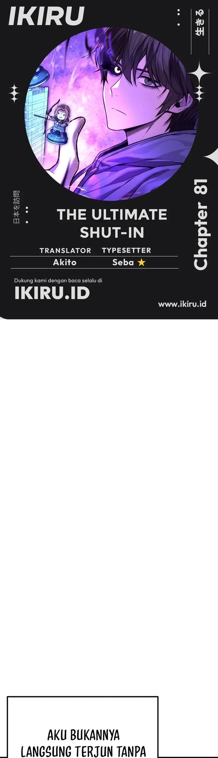 Komik The Ultimate Shut-In Chapter 81 gambar 1