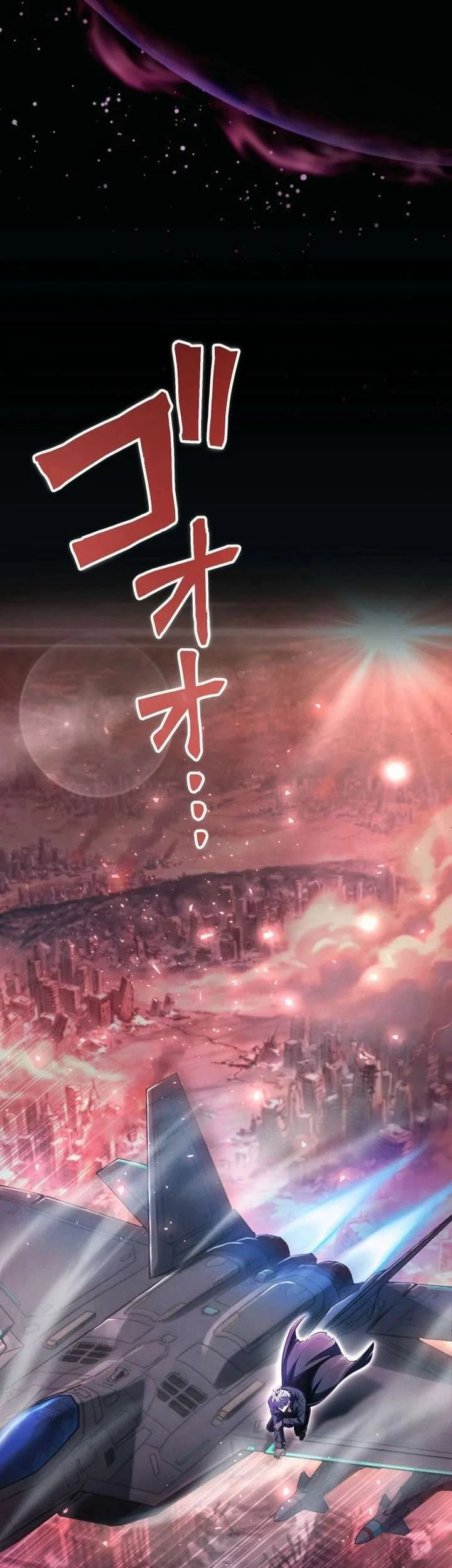The Ultimate Weapon Returns After 100 Million Years Chapter 1 Gambar 3