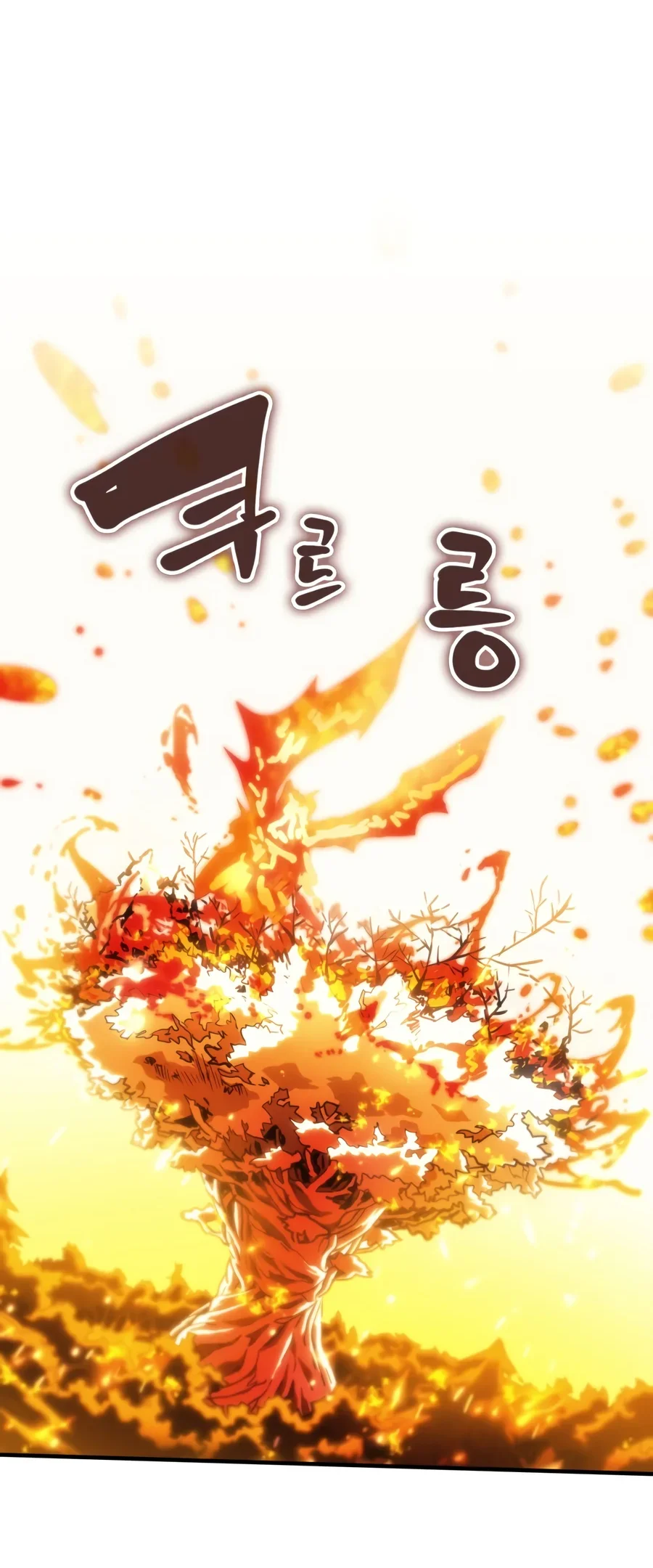 Komik The Unbeatable Dungeon’s Lazy Boss Chapter 140 gambar 1