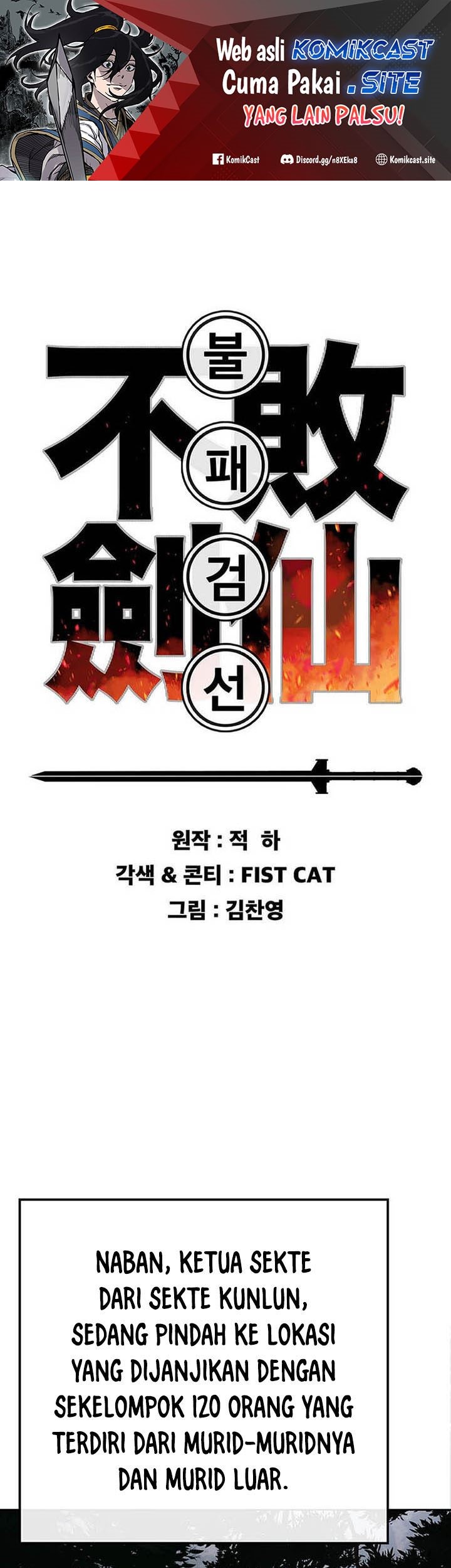 Manhwa The Undefeatable Swordsman Chapter 156 gambar 2