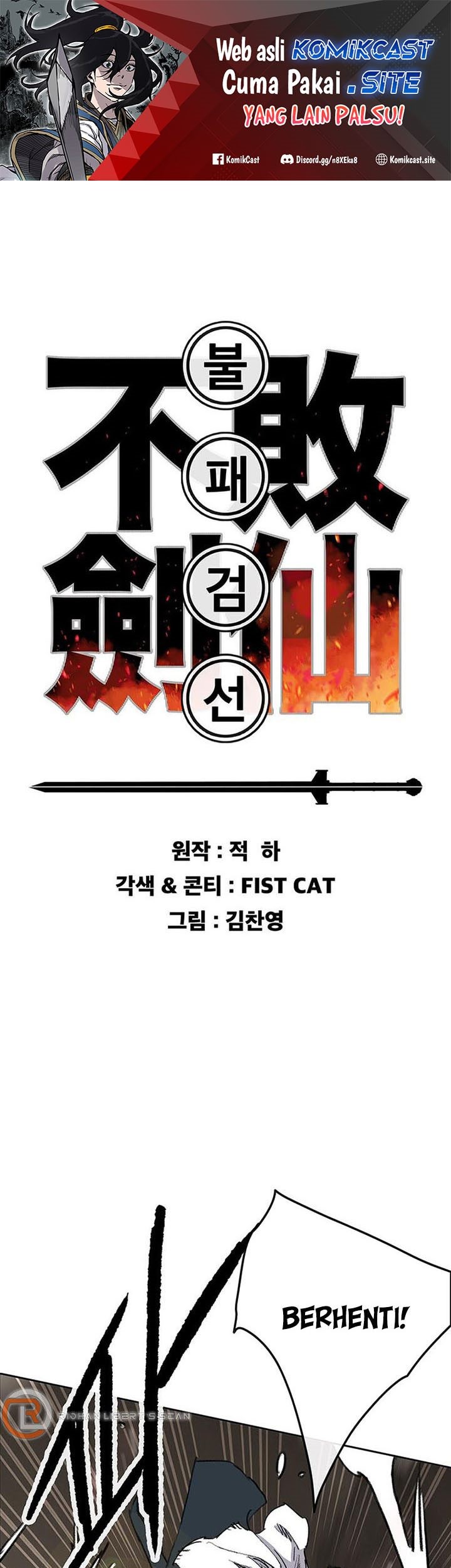 Manhwa The Undefeatable Swordsman Chapter 157 gambar 2