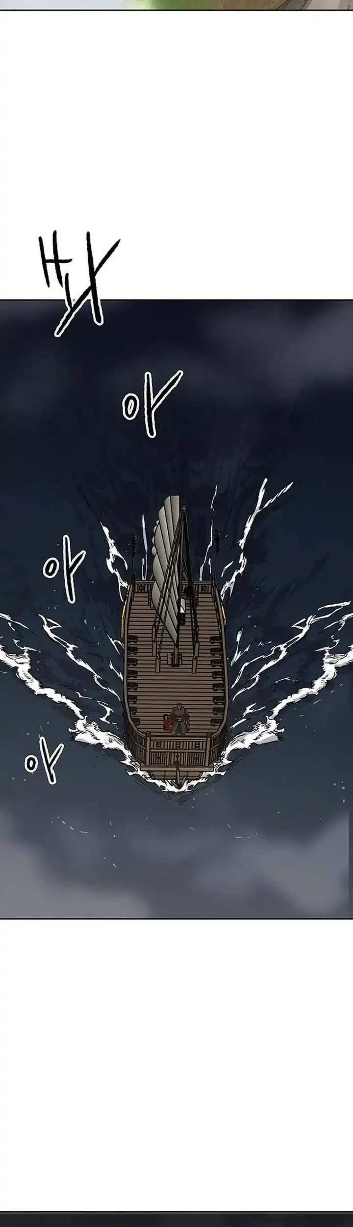 The Undefeatable Swordsman Chapter 304 Gambar 4