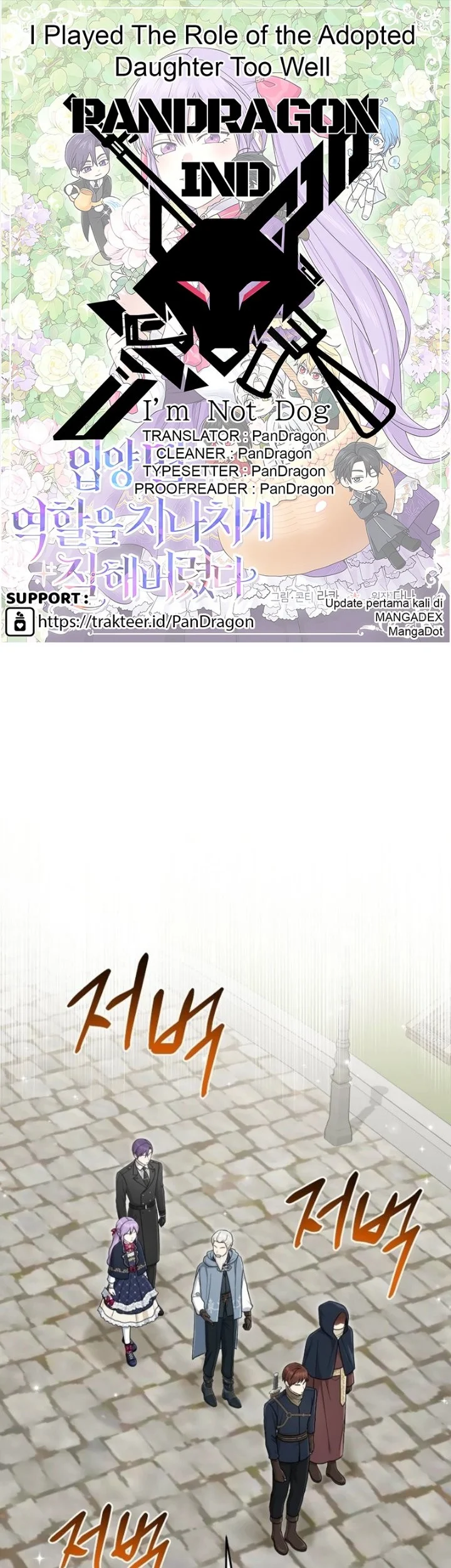 Komik The Unintentionally Ideal Adopted Daughter Chapter 104 gambar 1