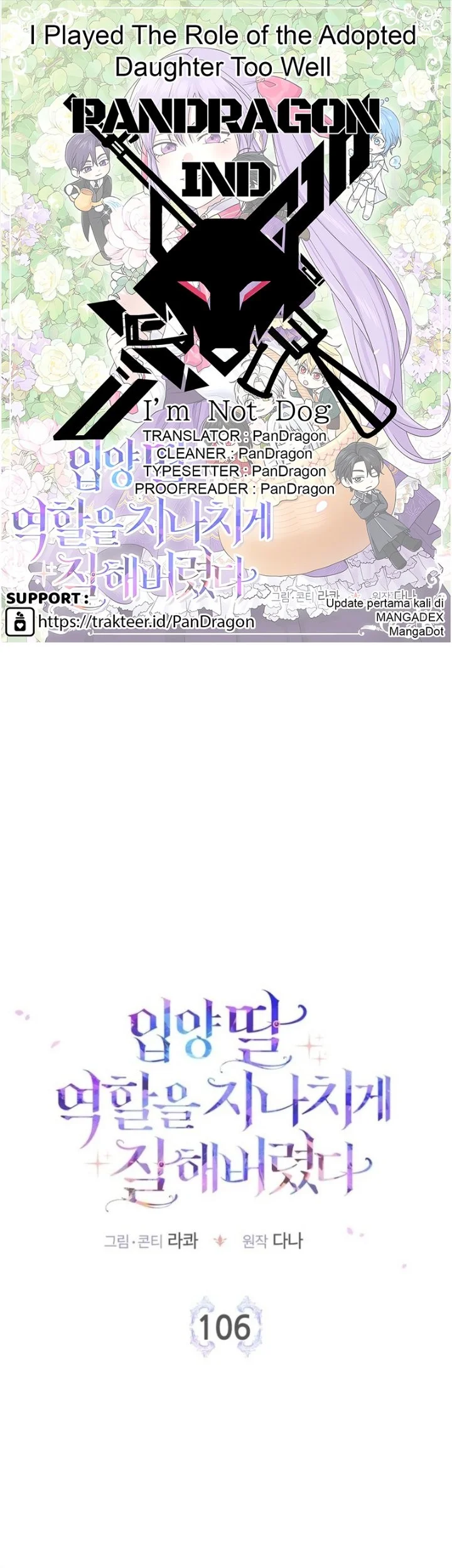 Komik The Unintentionally Ideal Adopted Daughter Chapter 106 gambar 1