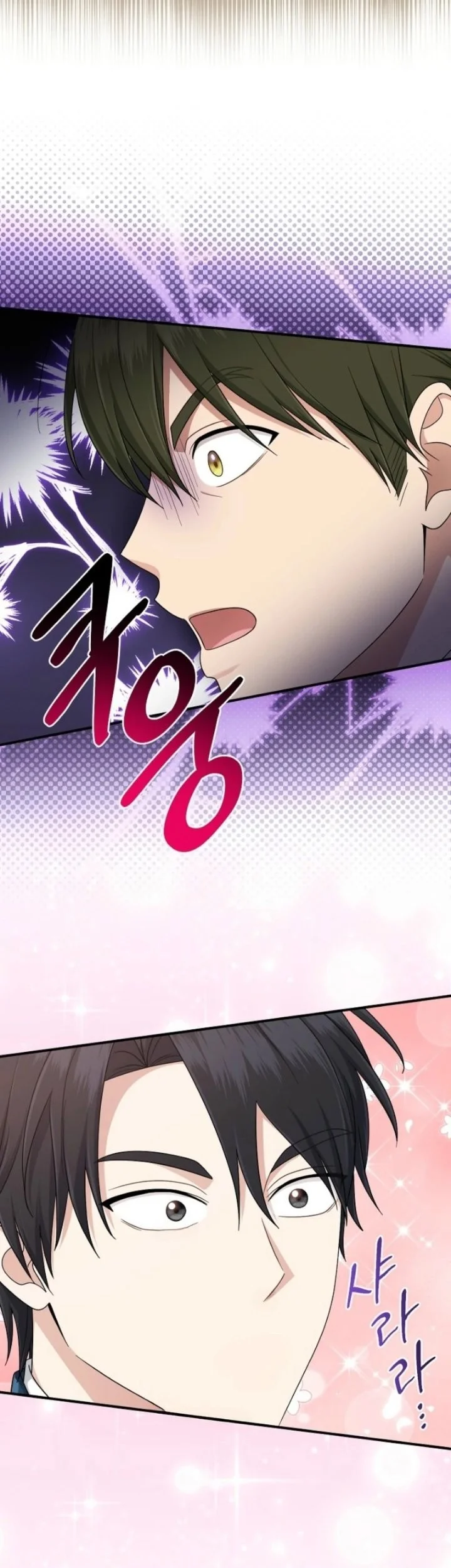 The Unintentionally Ideal Adopted Daughter Chapter 108 Gambar 3