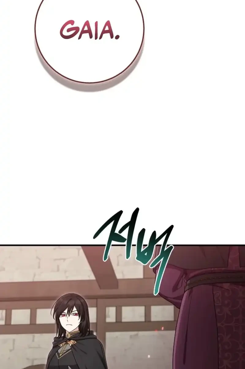 The Unintentionally Ideal Adopted Daughter Chapter 121 Gambar 4