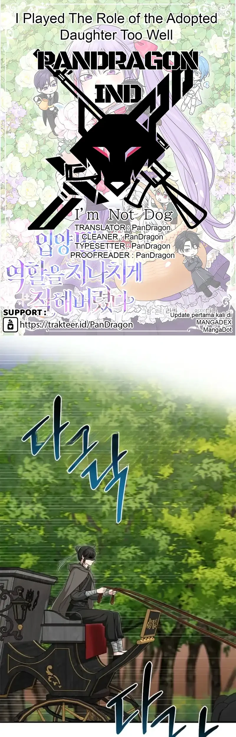 Komik The Unintentionally Ideal Adopted Daughter Chapter 125 gambar 1