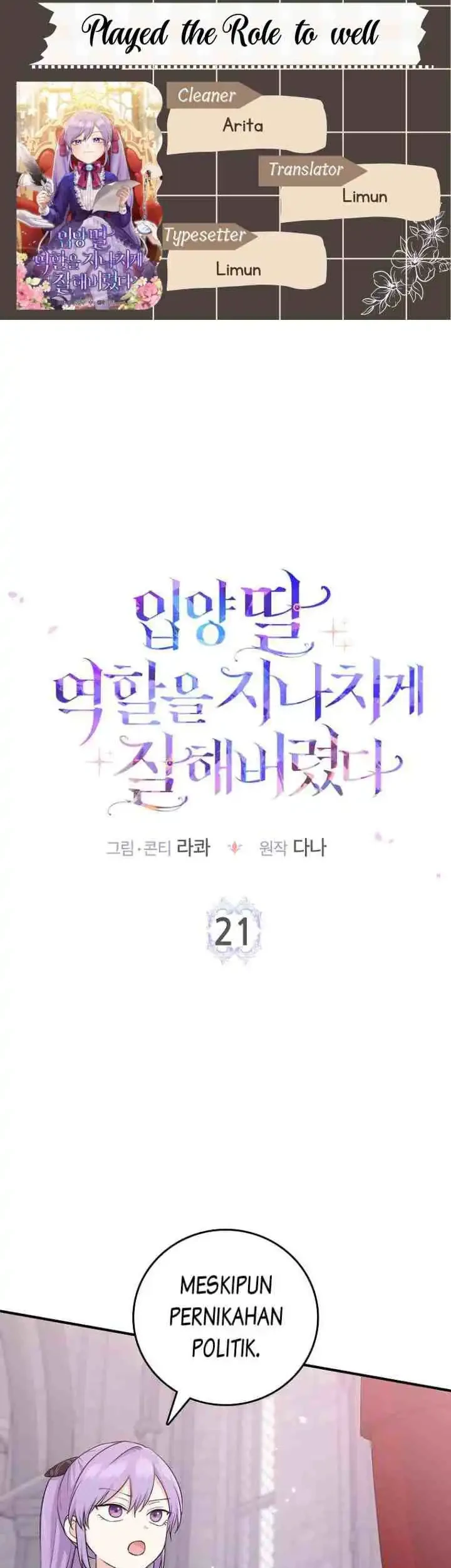 Komik The Unintentionally Ideal Adopted Daughter Chapter 21 gambar 1