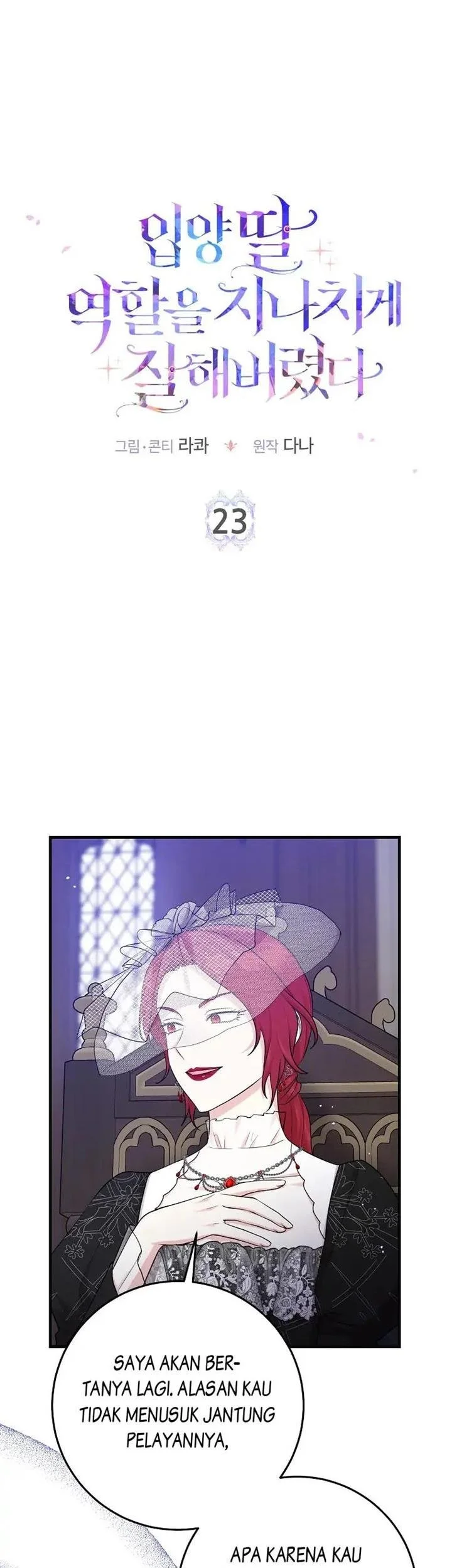 Komik The Unintentionally Ideal Adopted Daughter Chapter 23 gambar 1