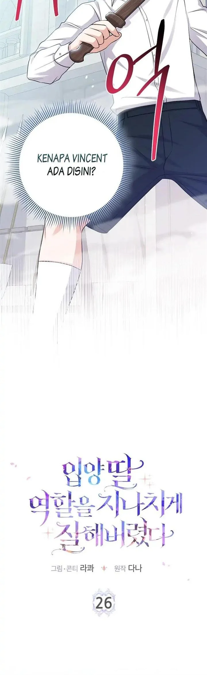 Manhwa The Unintentionally Ideal Adopted Daughter Chapter 26 gambar 2