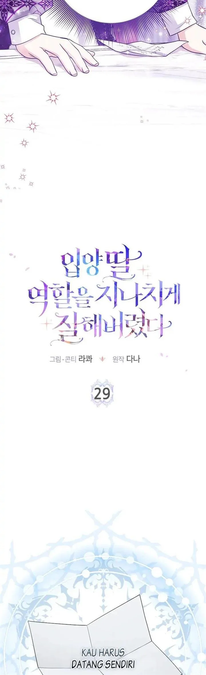 Manhwa The Unintentionally Ideal Adopted Daughter Chapter 29 gambar 2