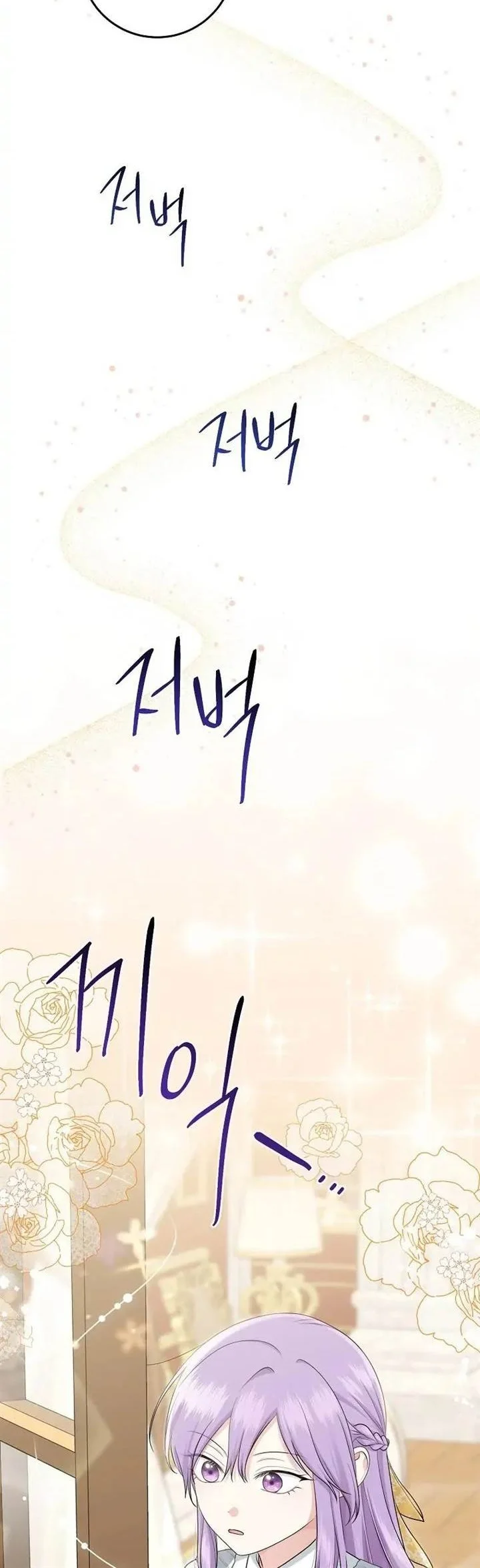 The Unintentionally Ideal Adopted Daughter Chapter 40 Gambar 3