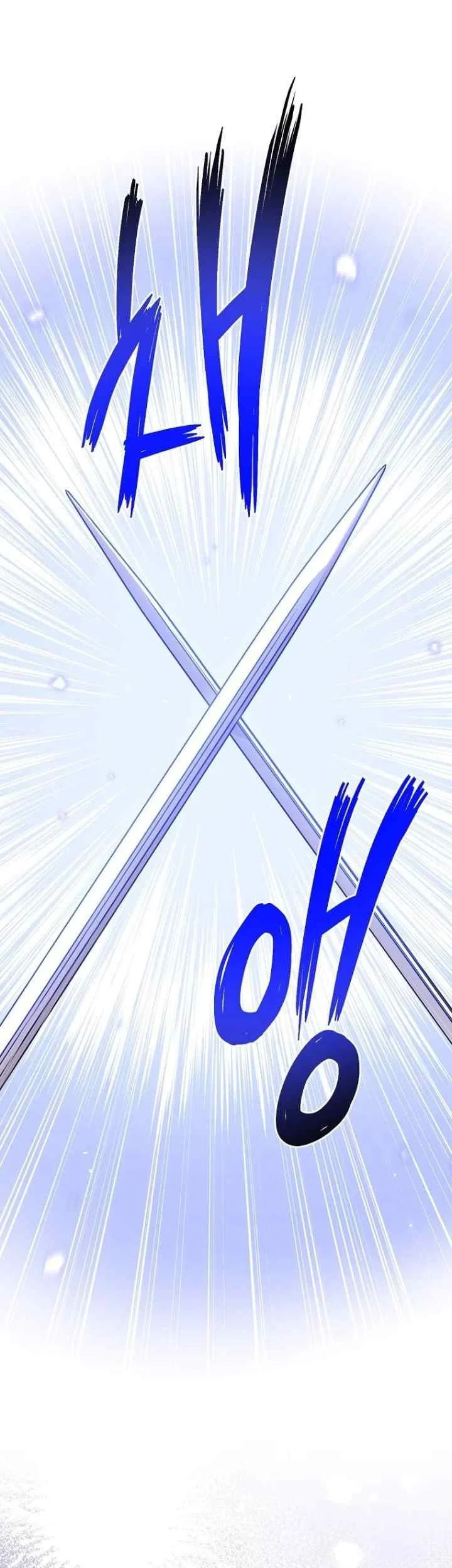 Manhwa The Unintentionally Ideal Adopted Daughter Chapter 52 gambar 2