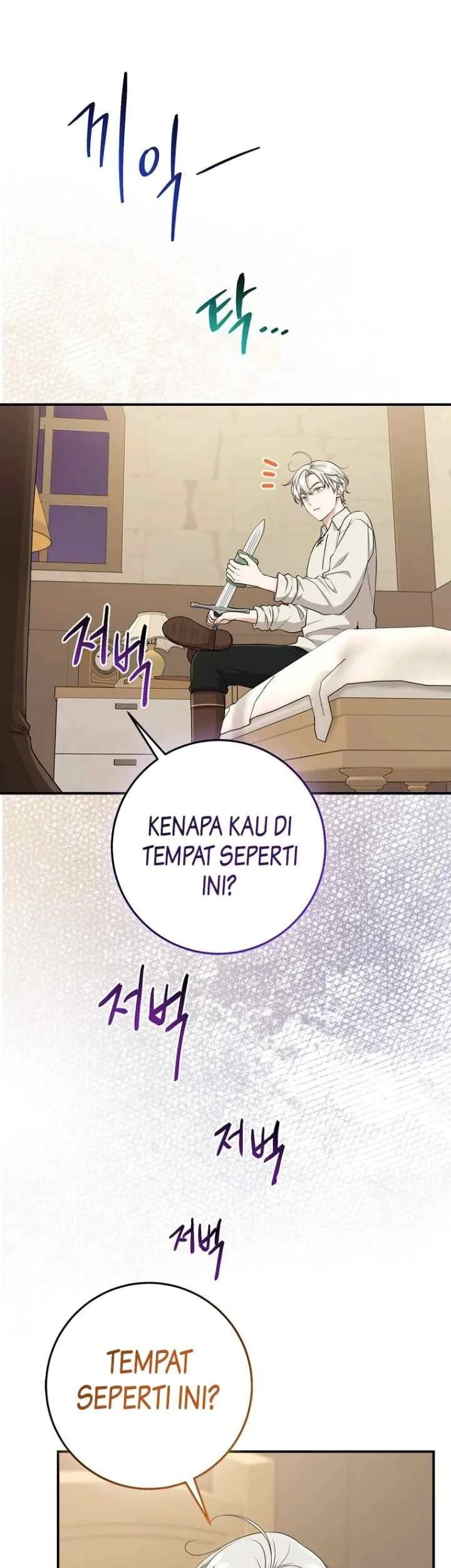 Manhwa The Unintentionally Ideal Adopted Daughter Chapter 53 gambar 2