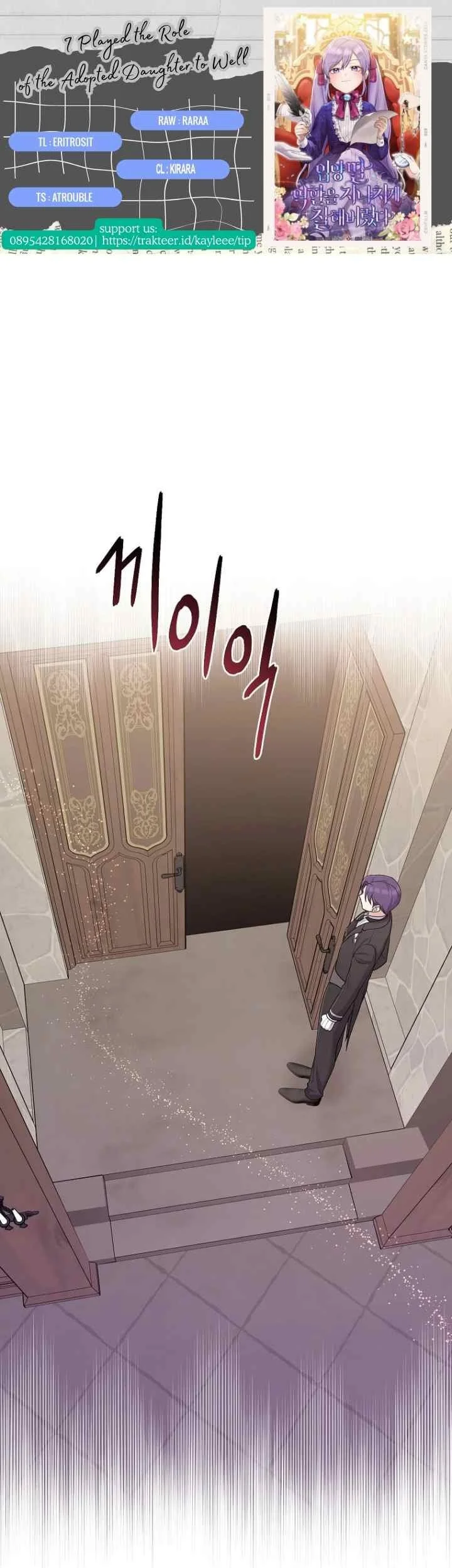 Komik The Unintentionally Ideal Adopted Daughter Chapter 62 gambar 1