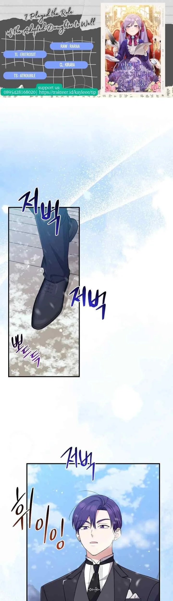 Komik The Unintentionally Ideal Adopted Daughter Chapter 63 gambar 1