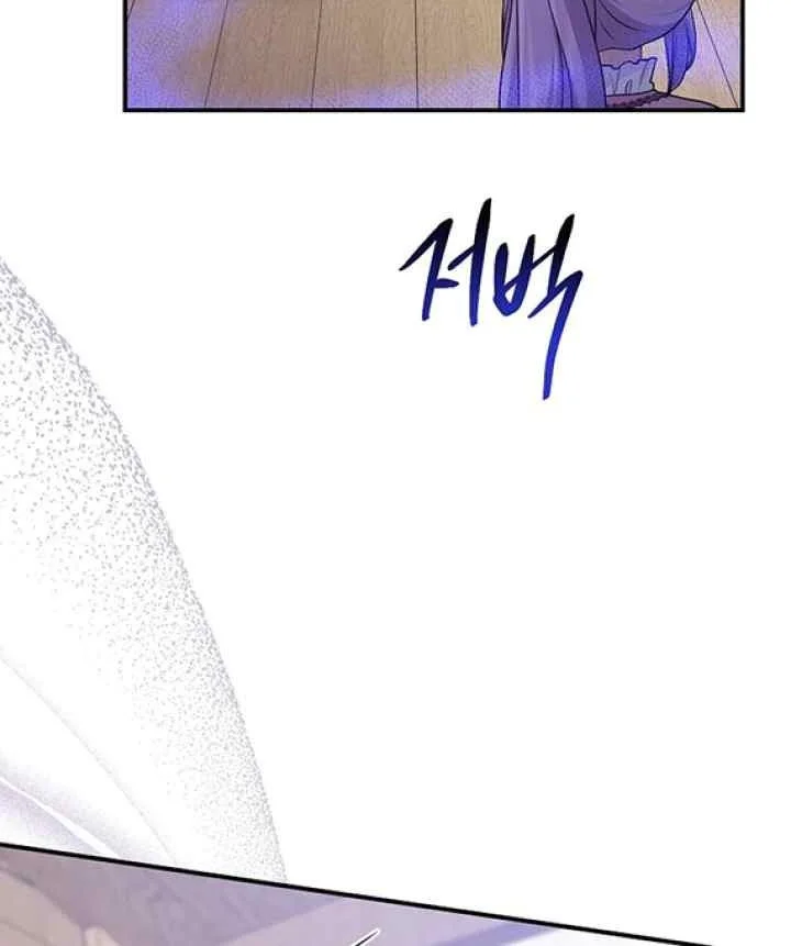 The Unintentionally Ideal Adopted Daughter Chapter 67 Gambar 3