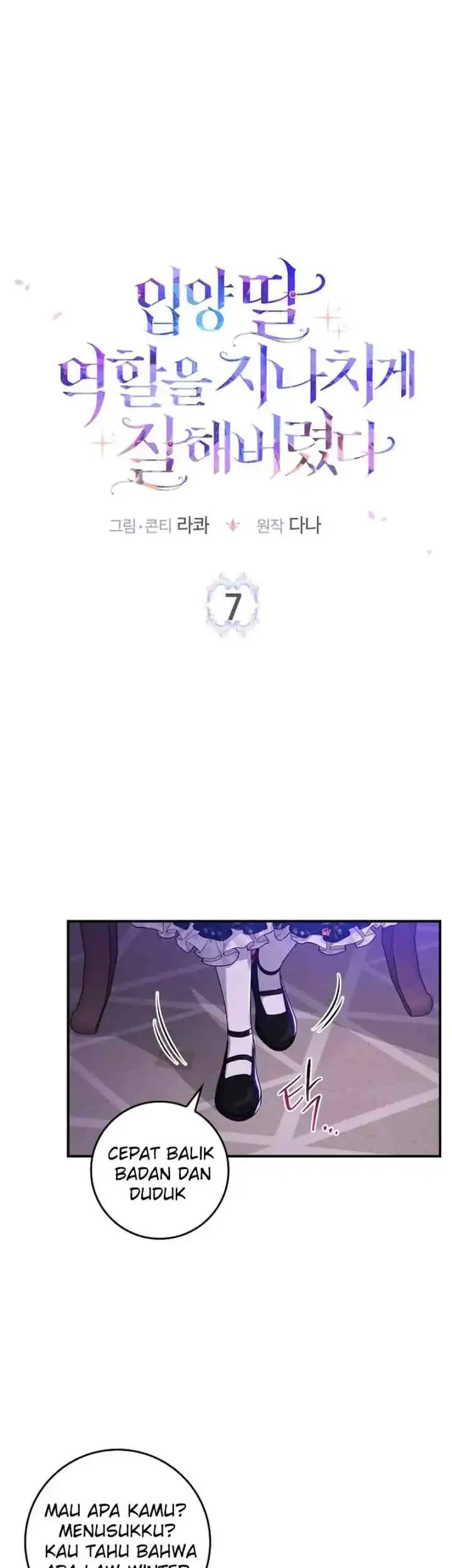 Komik The Unintentionally Ideal Adopted Daughter Chapter 7 gambar 1