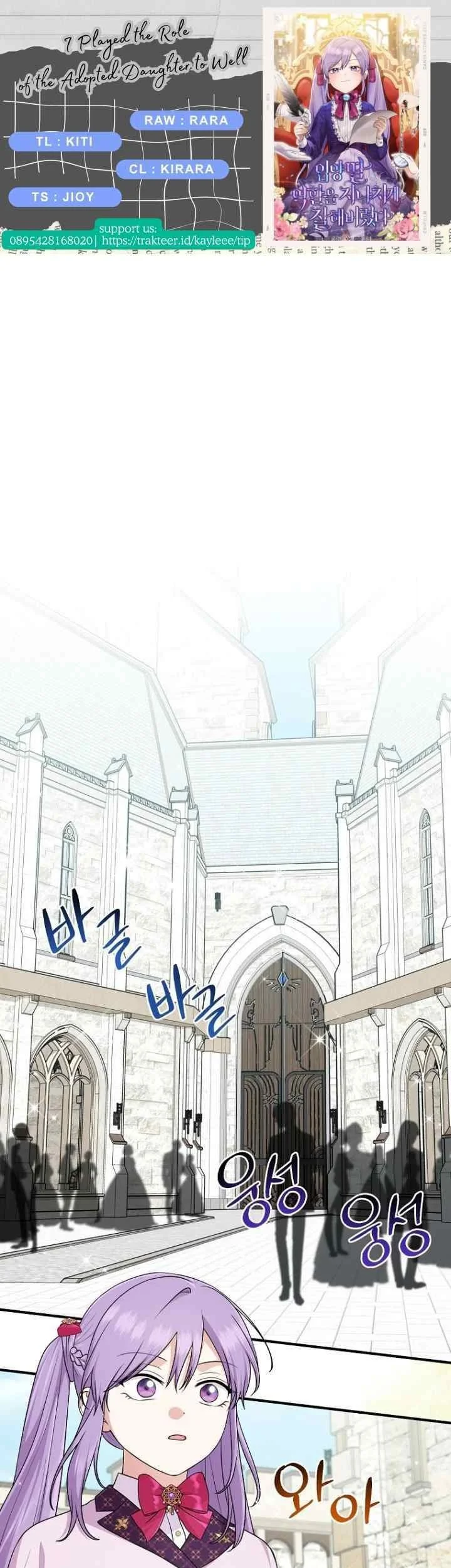Komik The Unintentionally Ideal Adopted Daughter Chapter 70 gambar 1