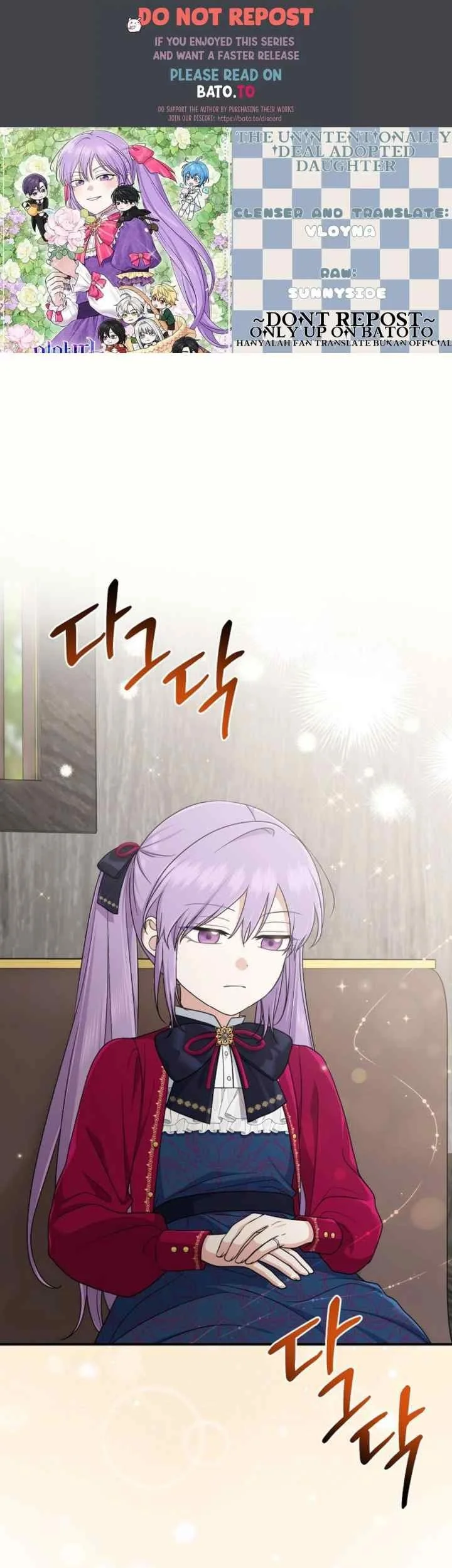 Komik The Unintentionally Ideal Adopted Daughter Chapter 89 gambar 1