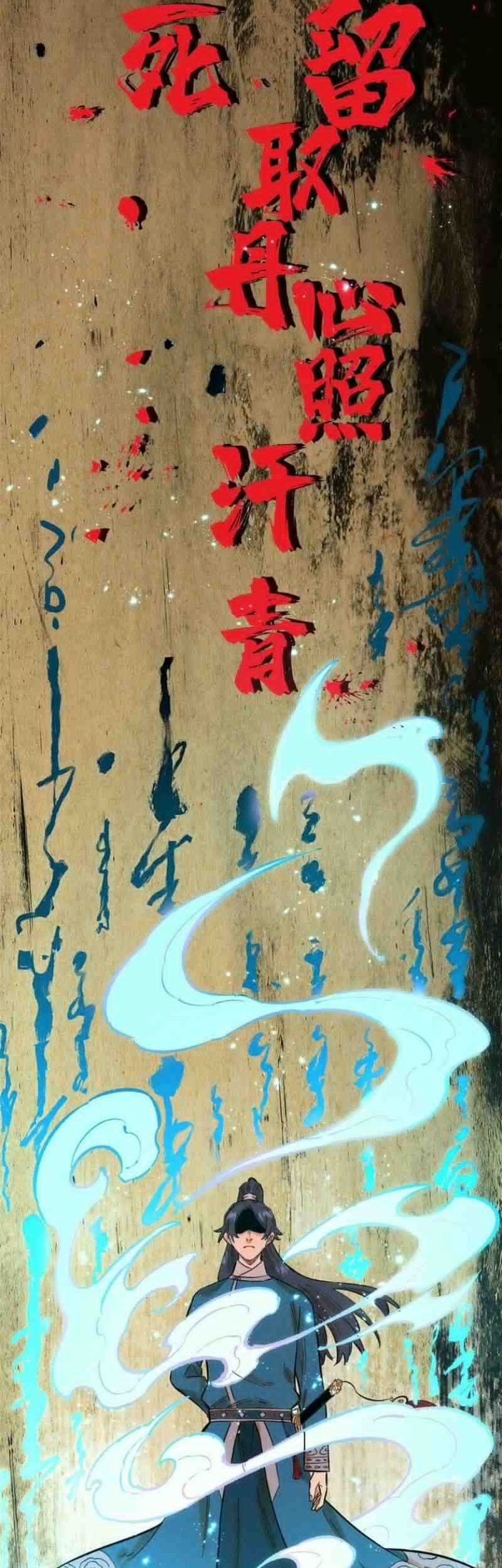 Manhua The Unyielding Will to Die Chapter 32 gambar 2