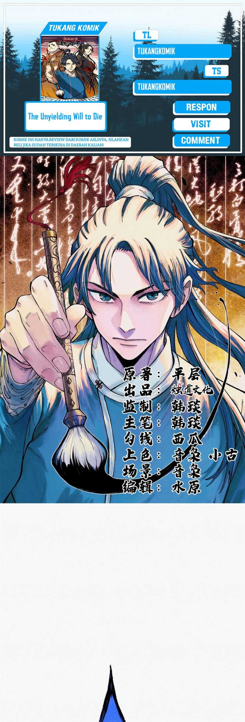 Komik The Unyielding Will to Die Chapter 56 gambar 1